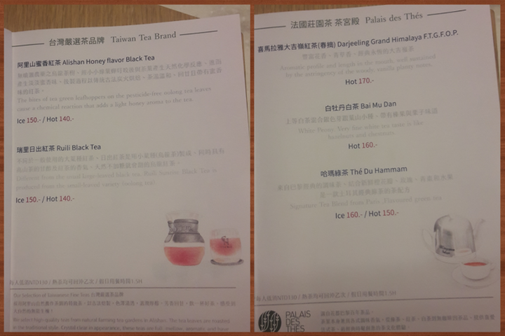 [台南][安平]s型桌子？房子？茶館？STABLE HOUSE? 馬驛 ？時驛？