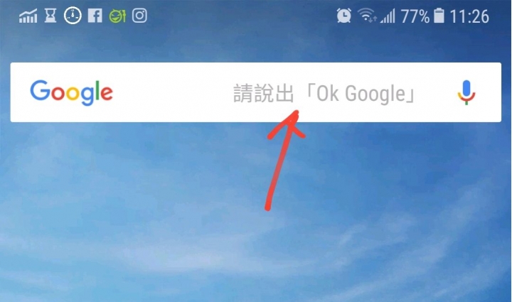 請教Note 8的使用同好,你們用touchwiz(就是三星官方的ui)的時候...