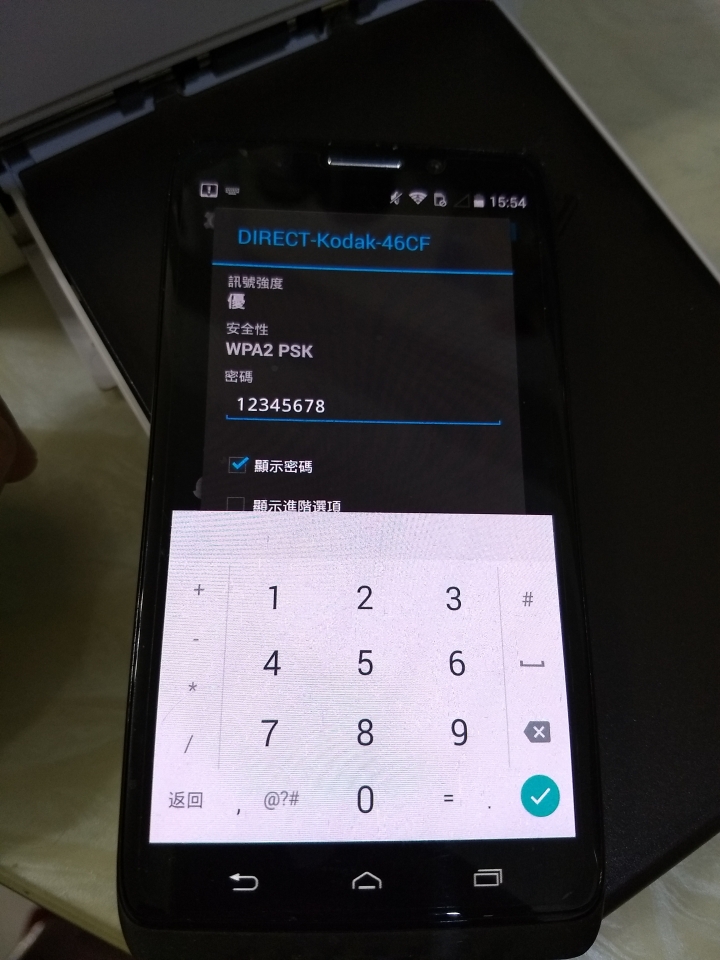 柯達PD450 休閒 開箱文