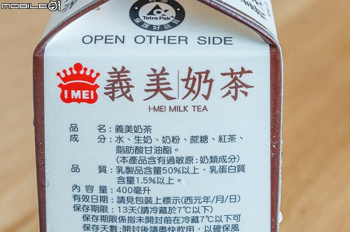 【小惡魔盲試評比】奶茶控不能錯過 3款鮮奶茶+18款奶茶喝喝看！