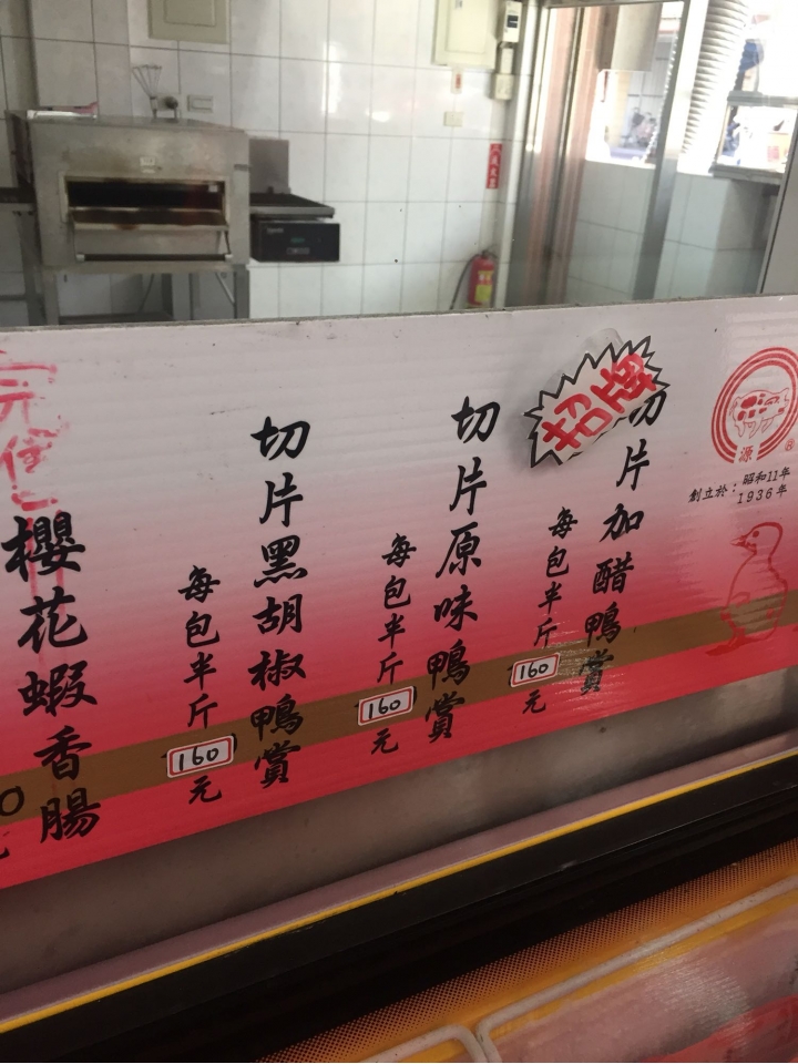 騎著小摺遊宜蘭 3sixty mini 趴趴Go