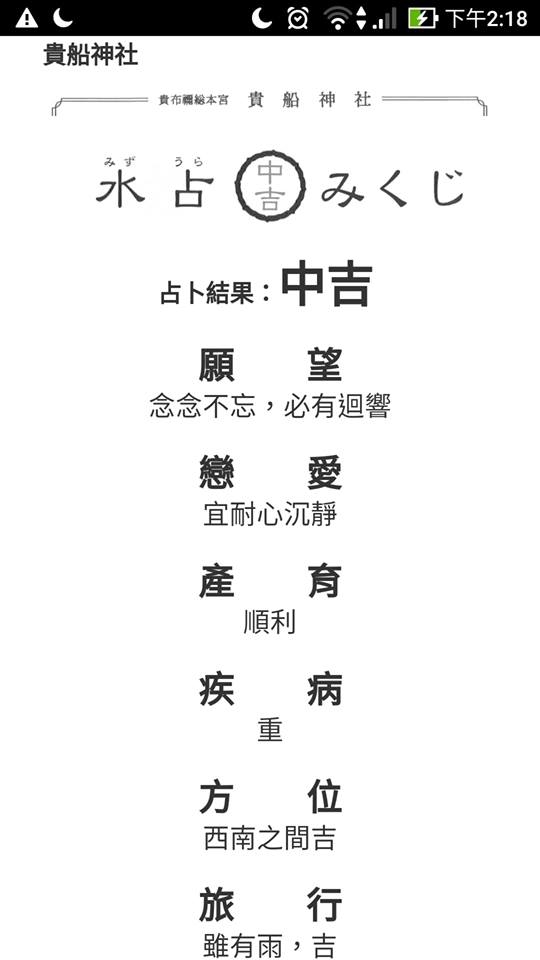 小惡魔初現超狂異國風情神戶馬拉松！