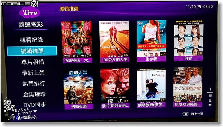 【Samsung QLED TV】三星量子電視Q7F Series~給您100%色域 101%精彩