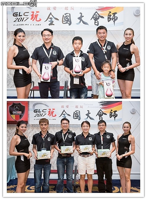 (4)MB GLC club Taiwan - 2017全國大會師