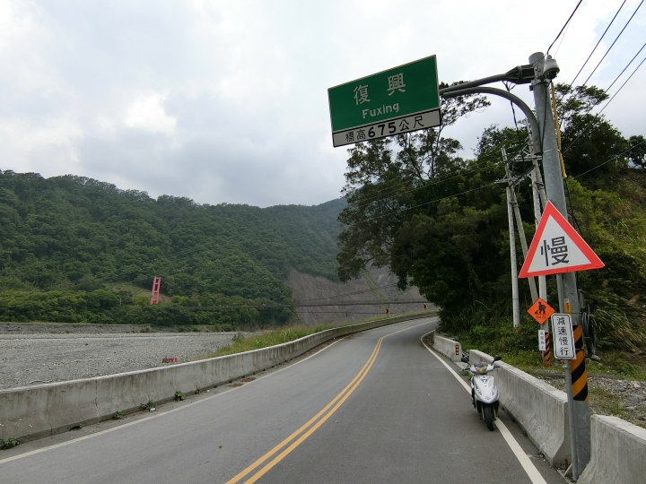 台２０線-南橫吊橋之旅