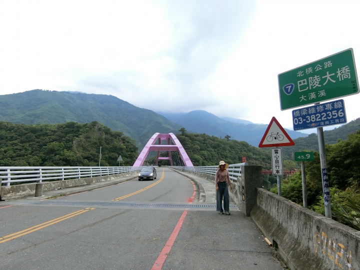 台７線大溪～巴陵全記錄－北橫吊橋之旅