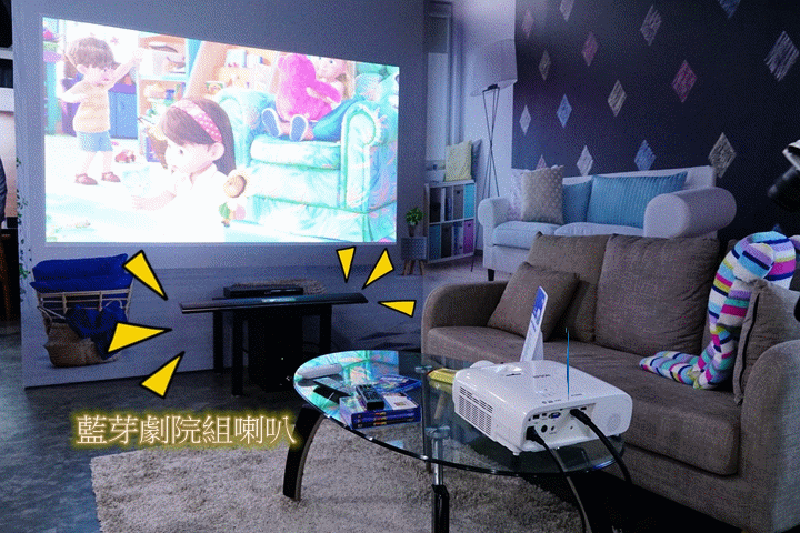 <開箱>小空間裡的大放映師-EPSON EH-TW650 暨《Epson投影體驗會》活動分享