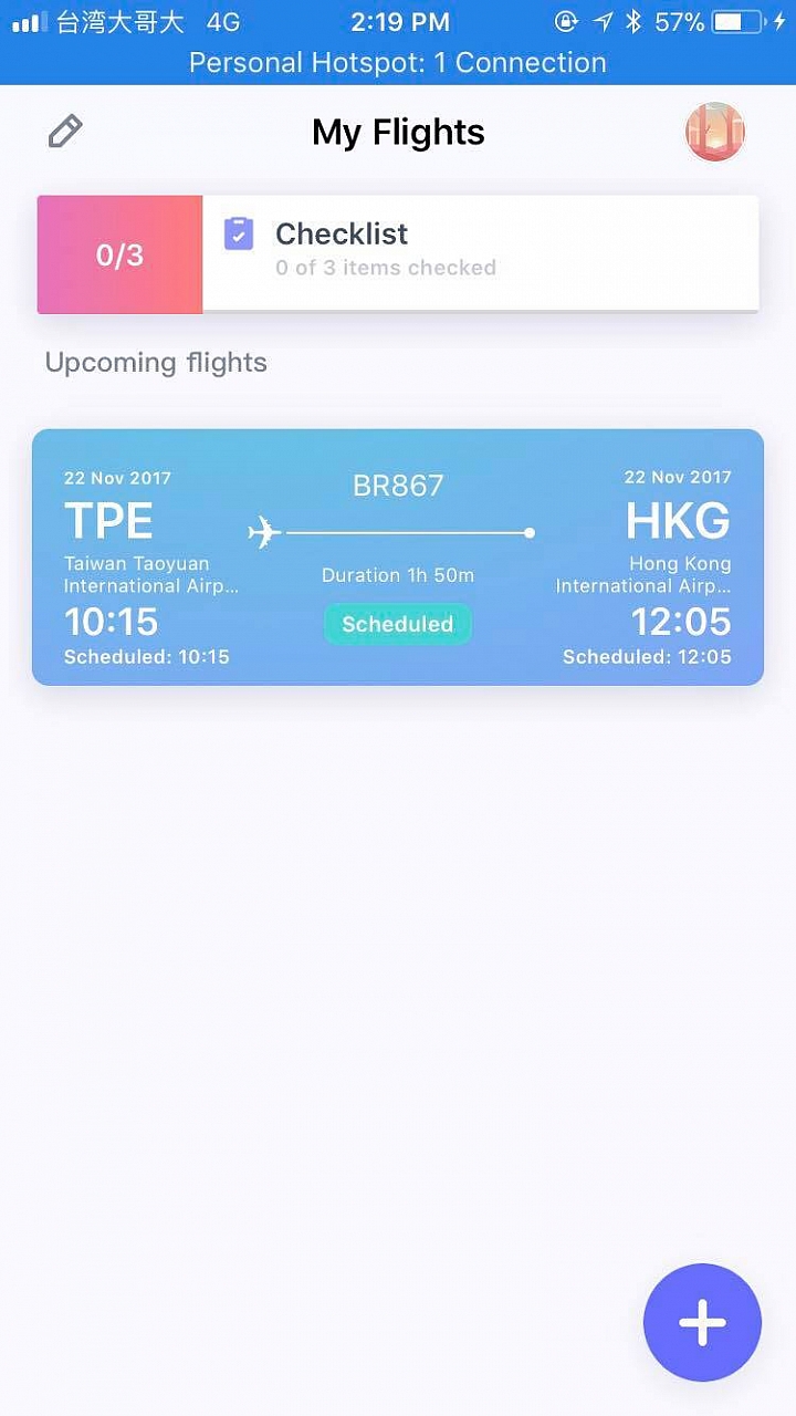 航班資訊小幫手APP比較