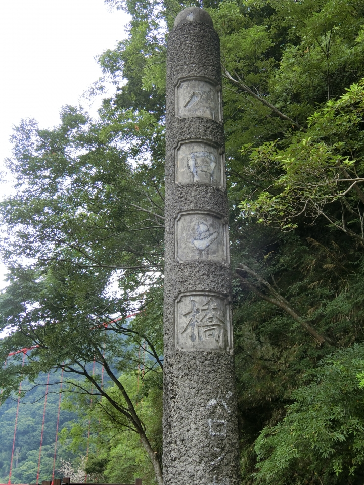 台７線大溪～巴陵全記錄－北橫吊橋之旅