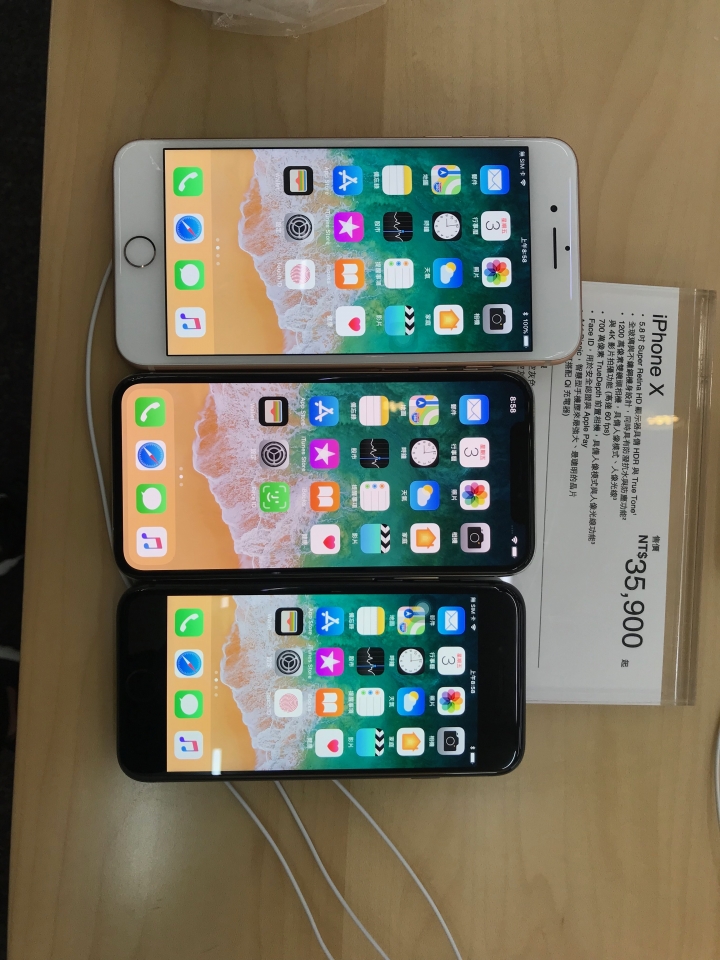 iPhone X 8 8+三台體驗