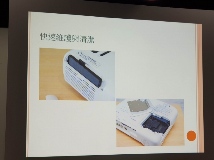 《Epson投影體驗會》色彩鮮豔、亮麗飽滿的影像之旅