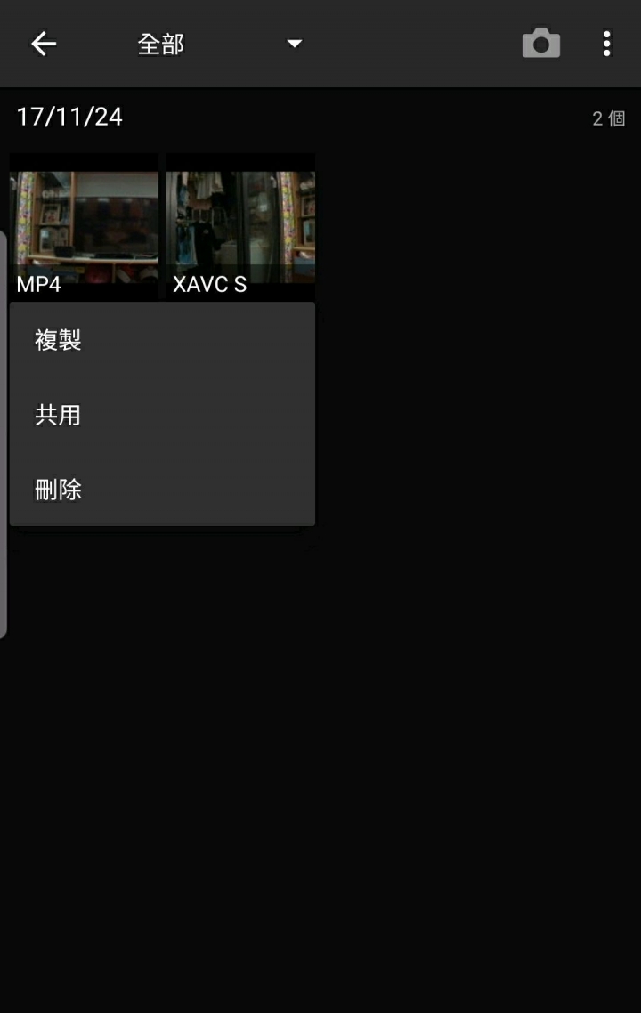 hdr as300r 檔案傳輸問題