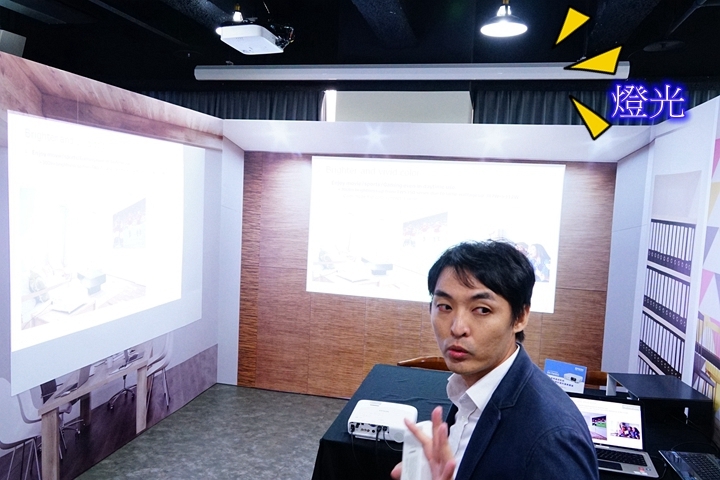 <開箱>小空間裡的大放映師-EPSON EH-TW650 暨《Epson投影體驗會》活動分享