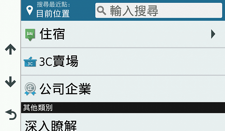 薄邊框更有型、Wi-Fi連結更強大！Garmin DriveSmart 61 導航機試用分享！