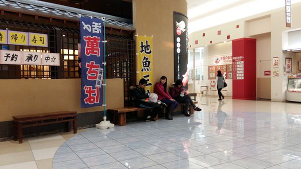 南九州親子遊:飫肥城,AEON MALL