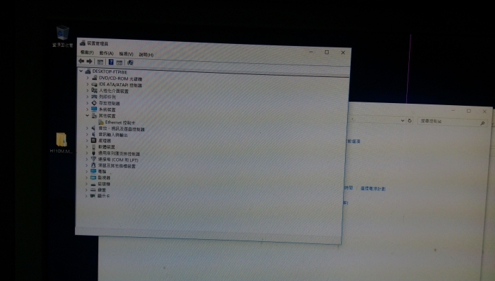 H110M.M2無法安裝網卡驅動