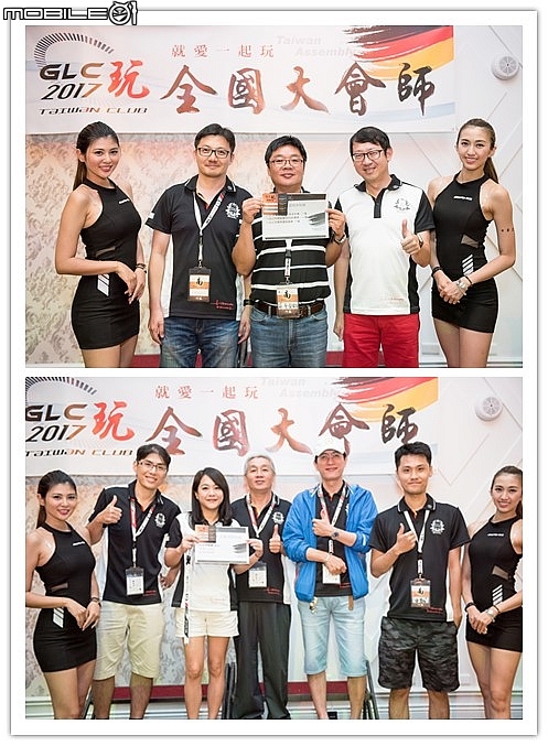 (4)MB GLC club Taiwan - 2017全國大會師