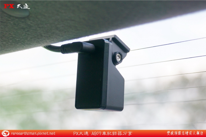 PX大通A9雙鏡行車紀錄器使用分享
