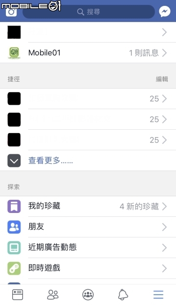 不僅滑滑動態而已！Facebook超難找的實用功能大集結