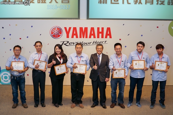 [採訪]服務經驗再提升 YAMAHA 2017 新世代教育授證典禮