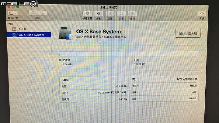 mac 更新High Sierra中斷後 重新安裝macOS出問題