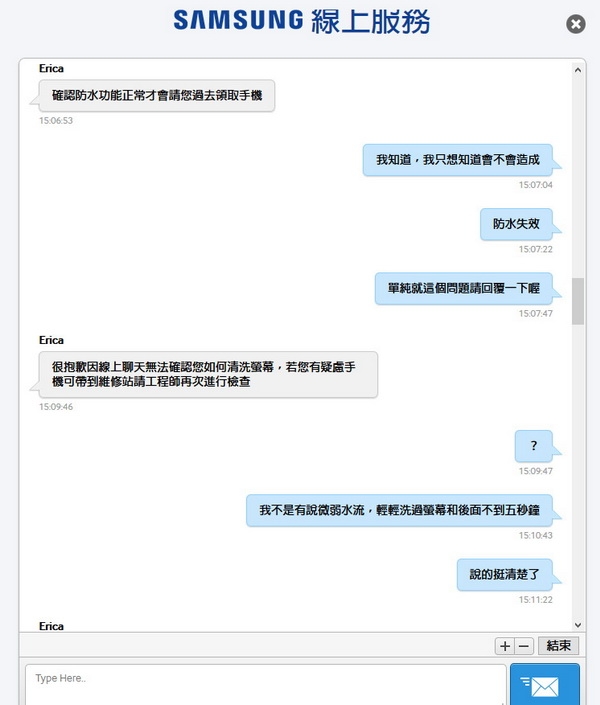 NOTE8還沒兩個月就烙印，維修隔天手機前後鏡頭有霧氣，說我人為毀損，要保外處理，說謊的三星，幹