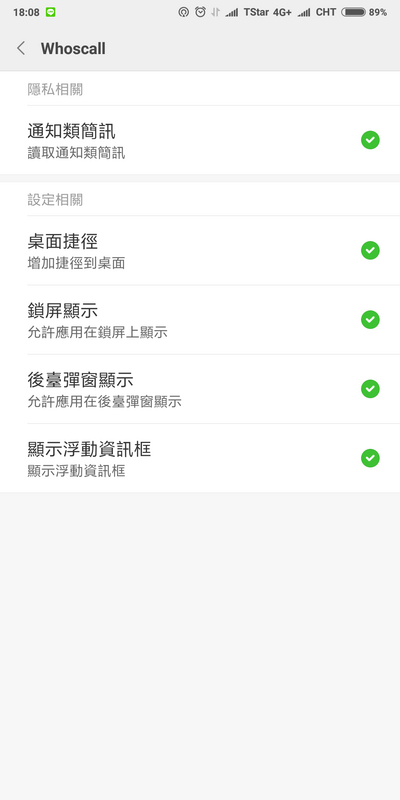 小米 Mix2 使用三週後心得