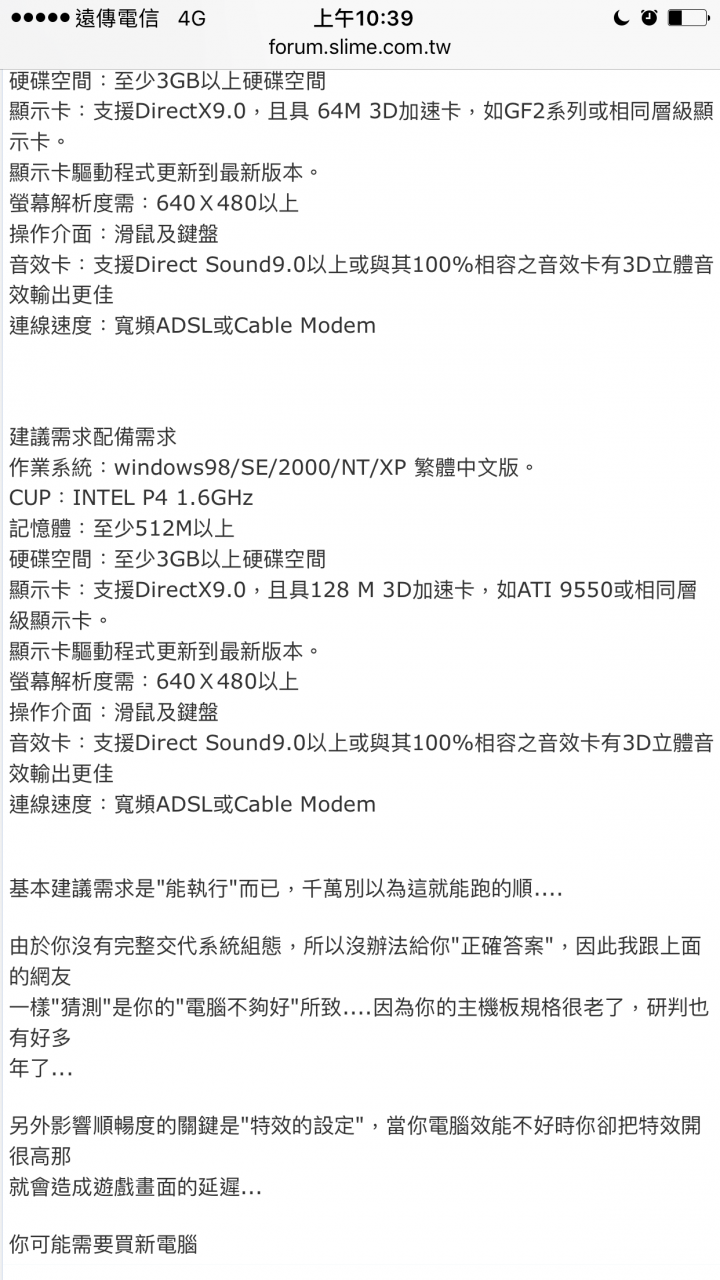 想組一台新電腦，預算約25k。