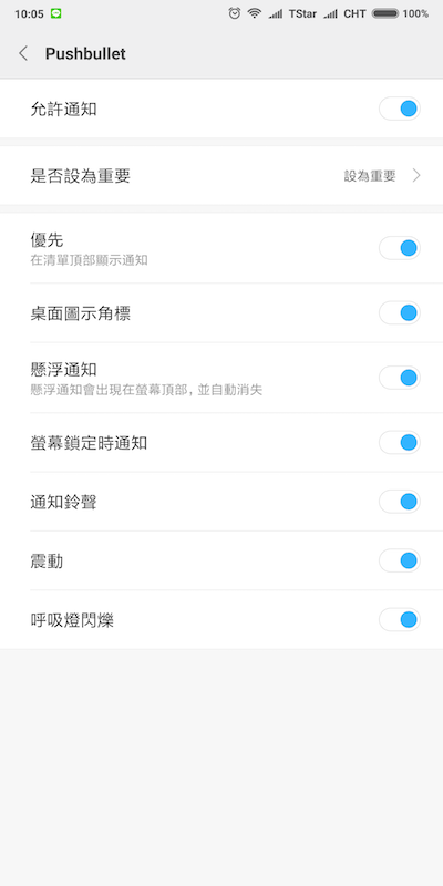 小米 Mix2 使用三週後心得
