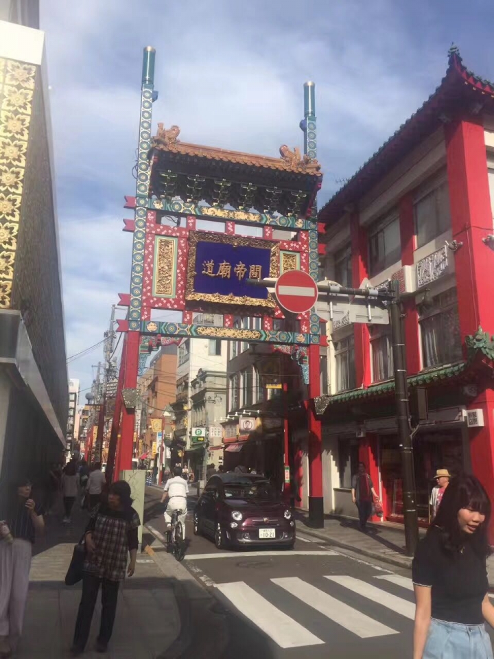 在橫濱的生活