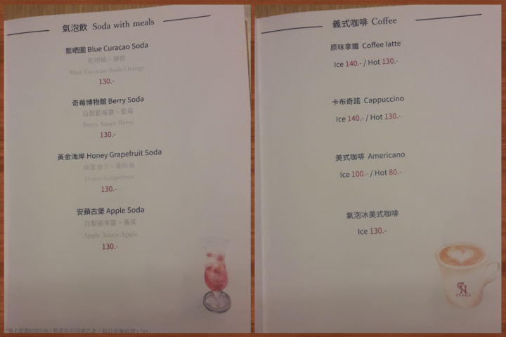 [台南][安平]s型桌子？房子？茶館？STABLE HOUSE? 馬驛 ？時驛？