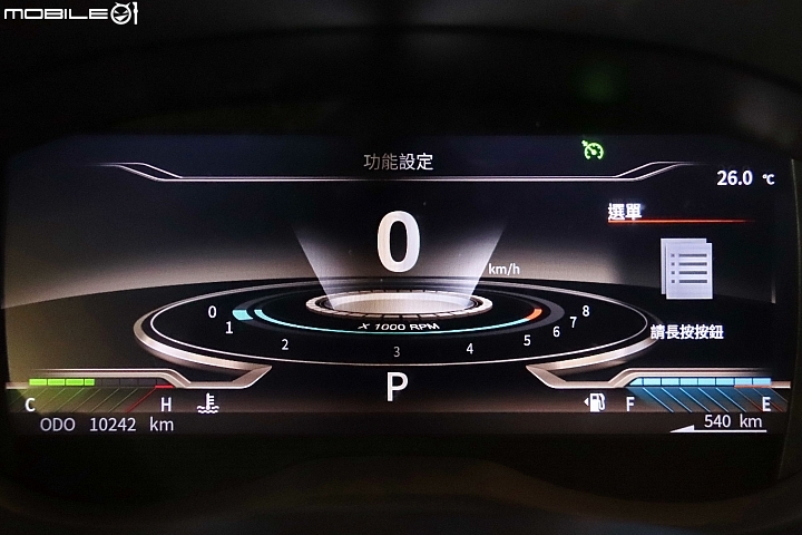 10.4吋大螢幕進駐！ Mitsubishi Grand Lancer試駕報導