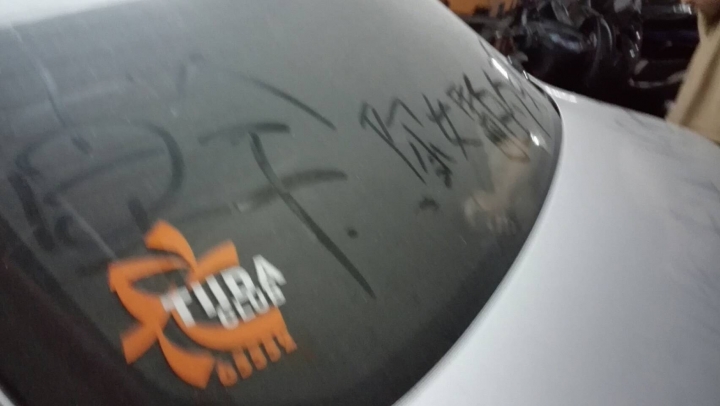 車子被亂畫寫了不雅的字