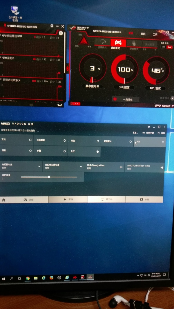 想買，華碩rx560. gaming比較 後續小開箱與使用感想