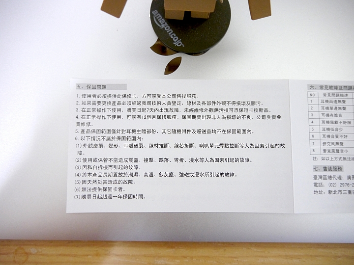 [開箱評測]HZSOUND HZ3ii 入耳式耳機～12.5mm動圈單體～舒適～耐聽～伴你入眠～