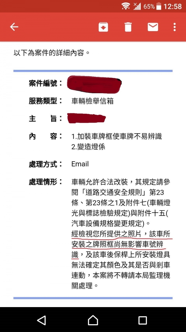 原來~~~這是合法的啊!