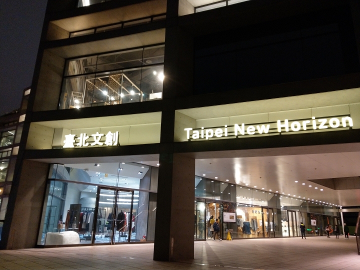 U11 Plus極鏡黑開箱分享（含實拍照）
