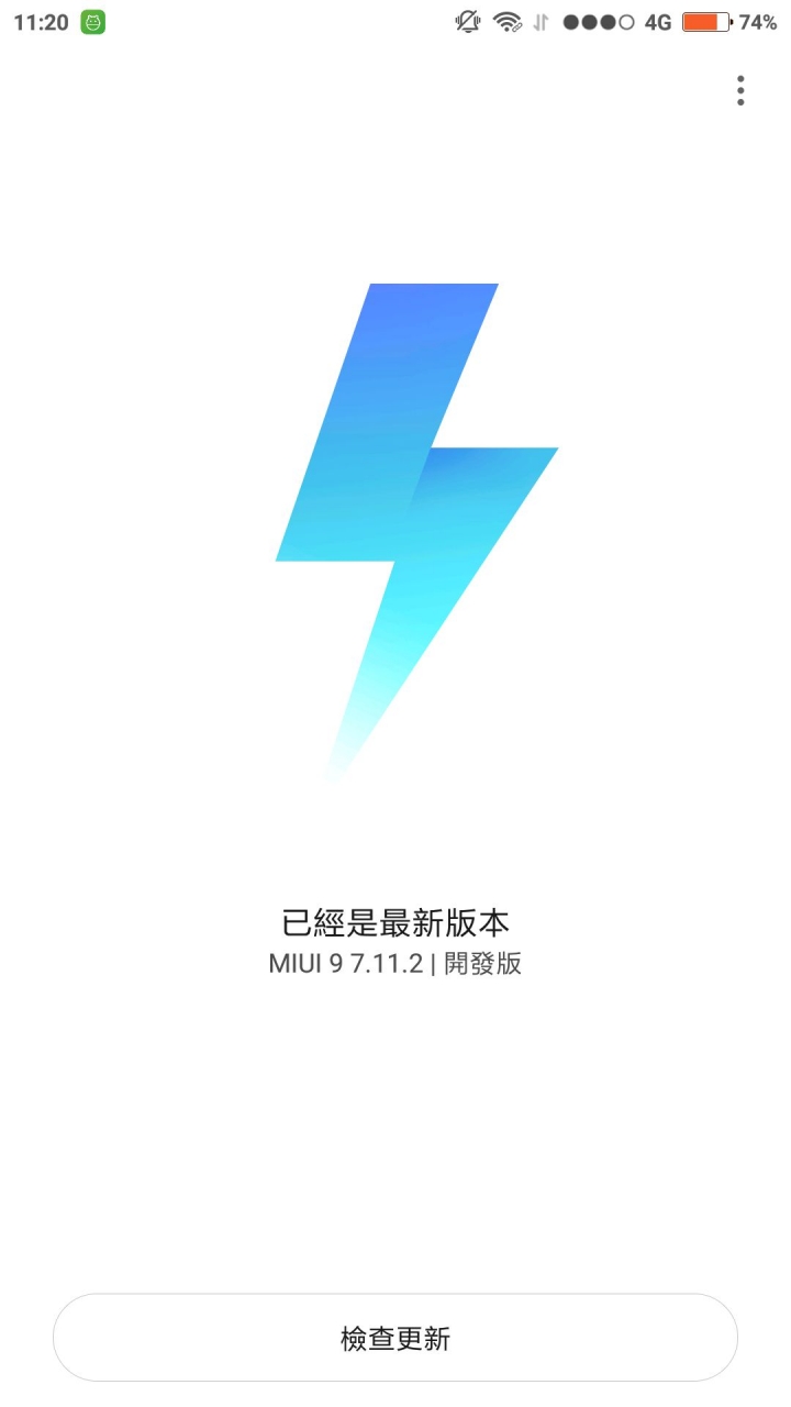 Miui9 的line 的提醒