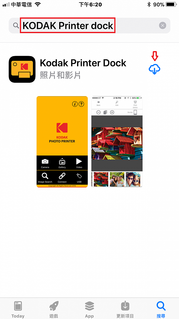 [開箱] 柯達迷你相片打印機 KODAK PD450W