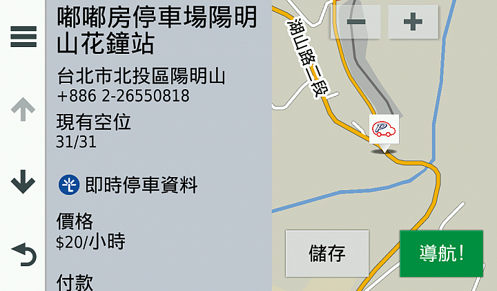 薄邊框更有型、Wi-Fi連結更強大！Garmin DriveSmart 61 導航機試用分享！