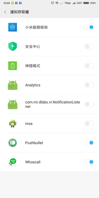 小米 Mix2 使用三週後心得