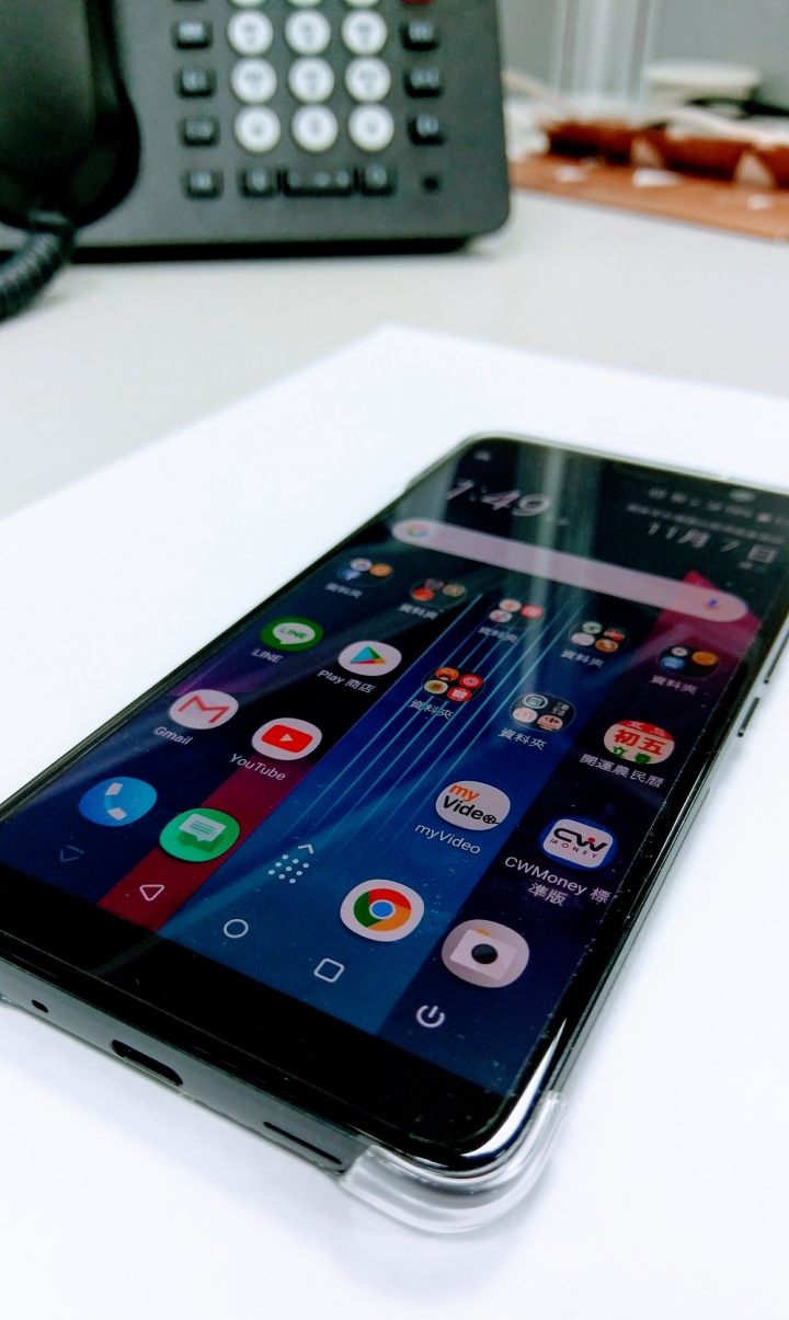 趕周年慶尾巴~ HTC U11+ (PLUS) 入手