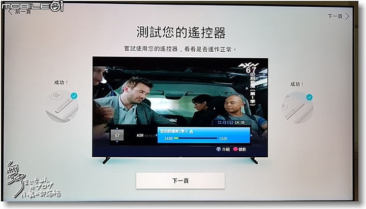 【Samsung QLED TV】三星量子電視Q7F Series~給您100%色域 101%精彩