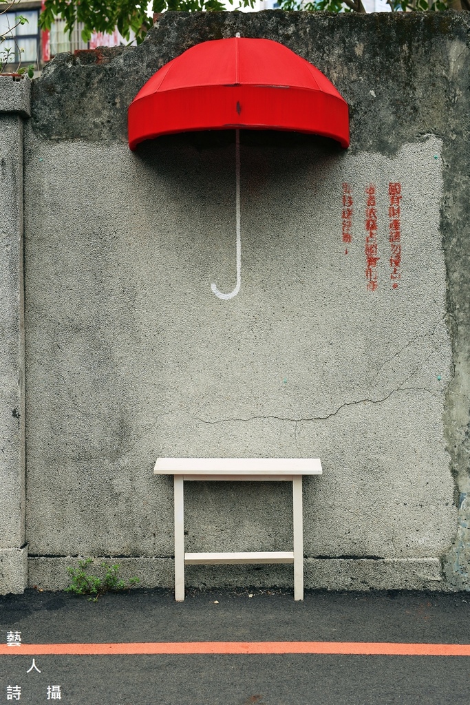 為你撐起一把遮風避雨的傘.古亭ParkUp@散步台北.藝人詩攝