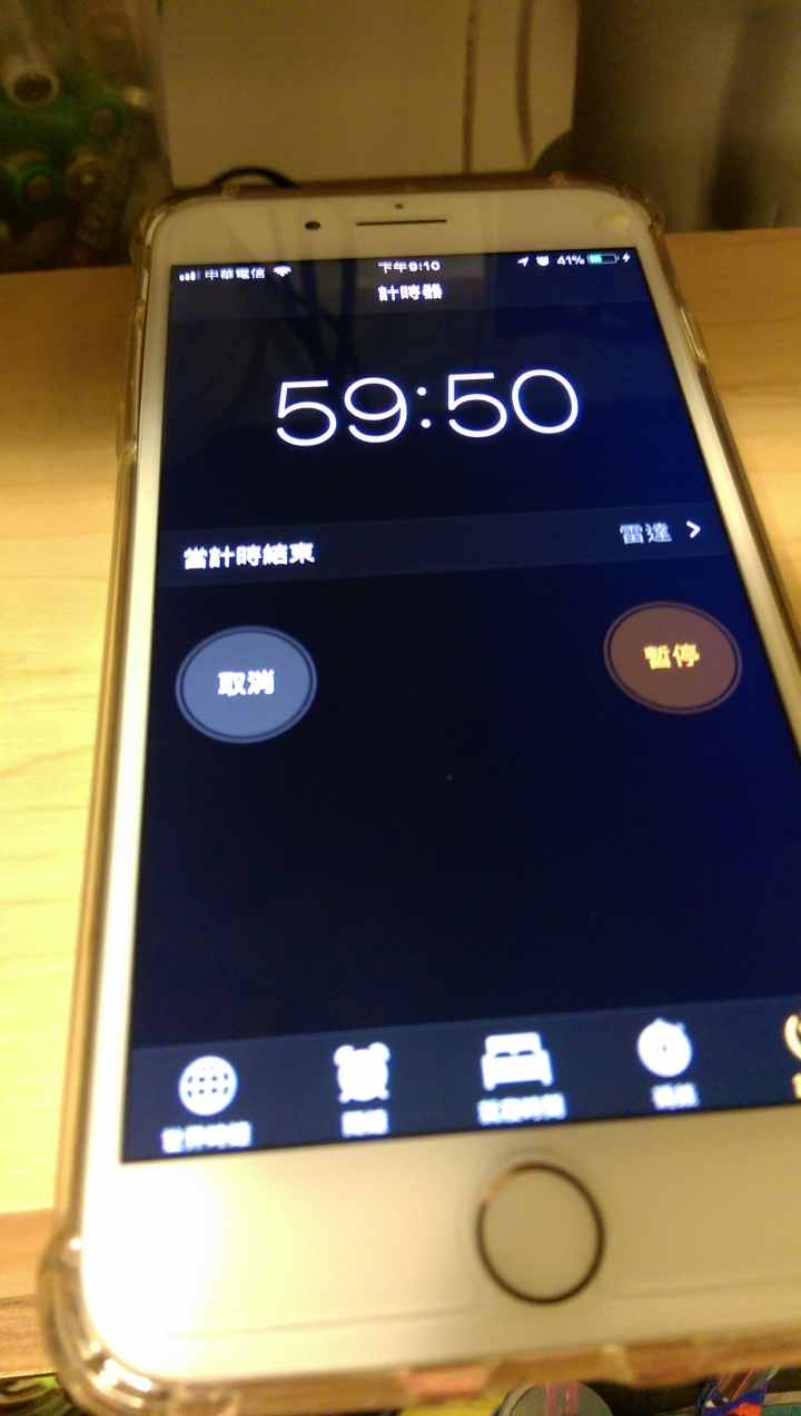 I8+ 無線充電測試