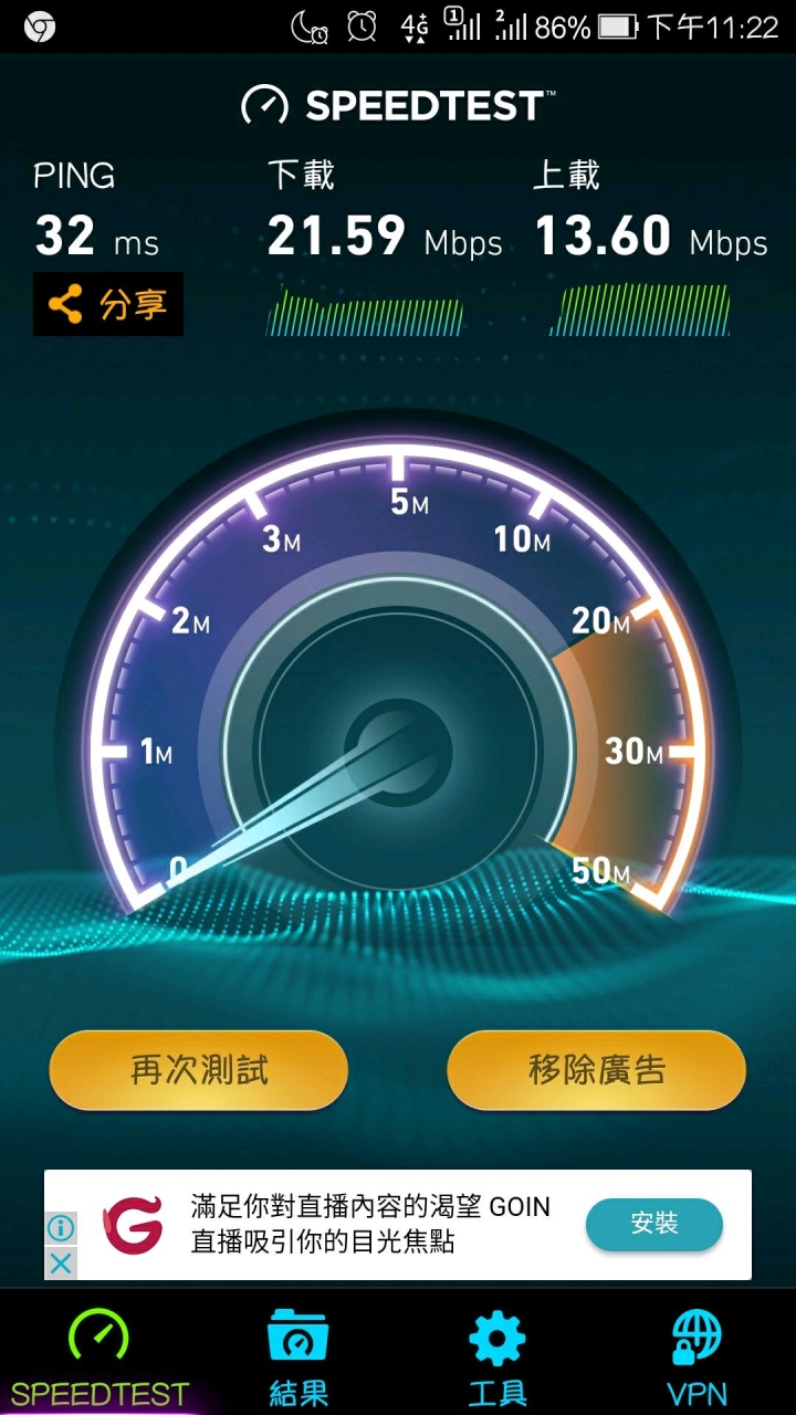 台灣之星雙11 188專案之歷程