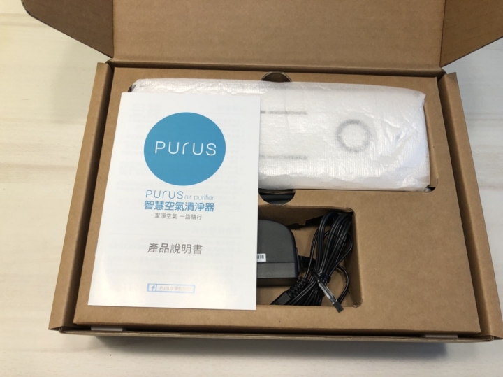 雙11買禮物給自己 [PURUS開箱]