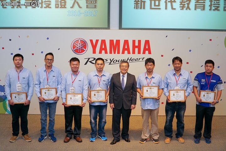 [採訪]服務經驗再提升 YAMAHA 2017 新世代教育授證典禮