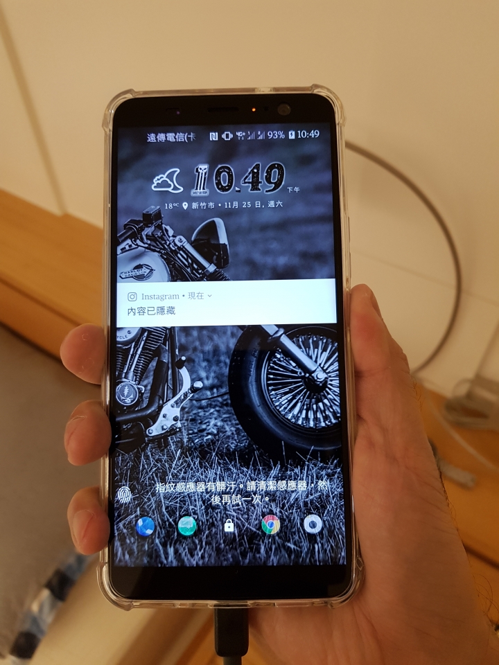 U11 Plus 充電時，指紋解鎖會失靈 （已上傳圖片）最後是插座問題