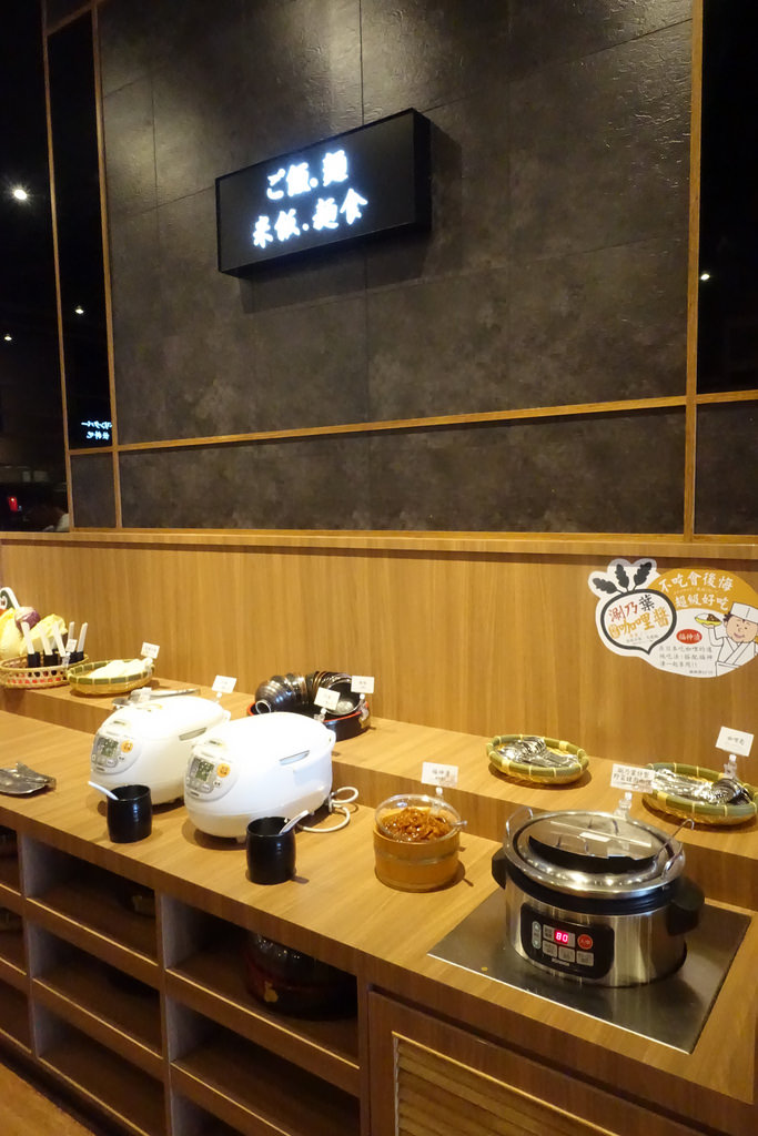 【食記】高雄大魯閣草衙道。涮乃葉日式涮涮鍋吃到飽~多種蔬菜好健康